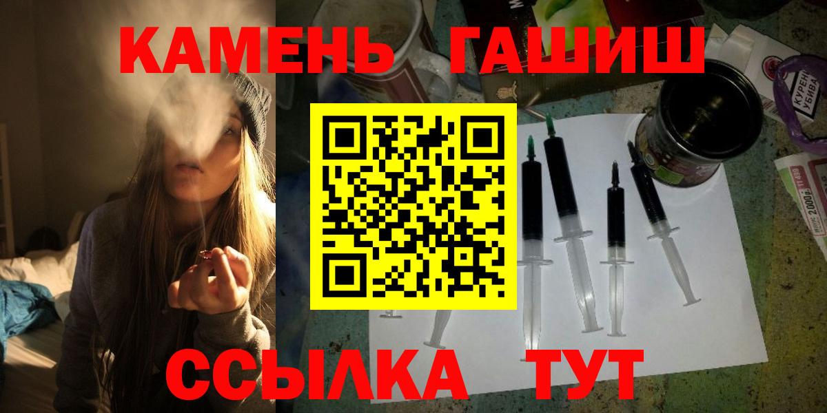 Гашиш Ice-O-Lator Златоуст