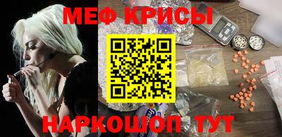 ALPHA-PVP Анжеро-Судженск