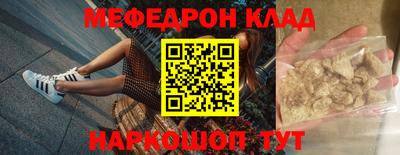 ALPHA-PVP Анжеро-Судженск