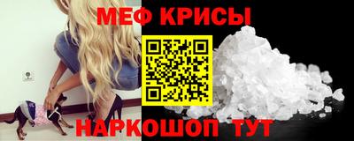 сатива Ангарск