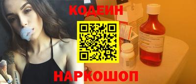 сатива Ангарск