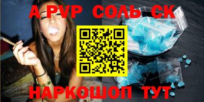 бутик Янаул