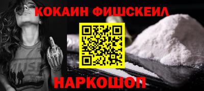 ALPHA-PVP Анжеро-Судженск