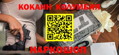 ALPHA-PVP Анжеро-Судженск
