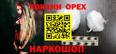 бутик Ярцево