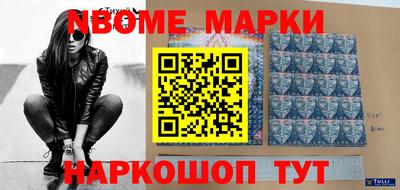сатива Ангарск