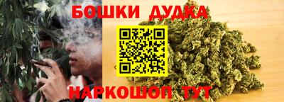 бутик Янаул