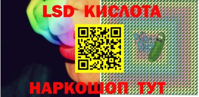 сатива Ангарск