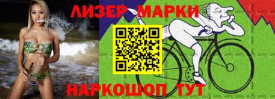 сатива Ангарск