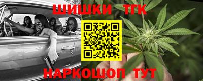 сатива Ангарск