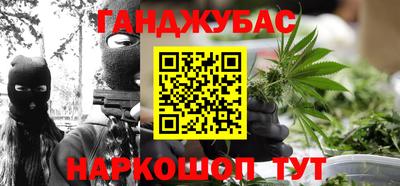 сатива Ангарск
