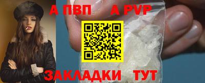 бутик Ярцево