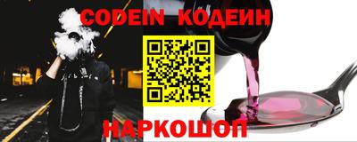 ALPHA-PVP Анжеро-Судженск