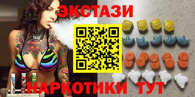 наркотики Анапа