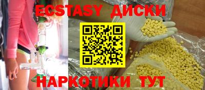 сатива Ангарск