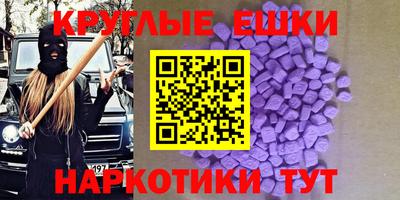 ALPHA-PVP Анжеро-Судженск