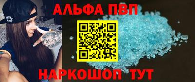 сатива Ангарск