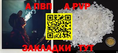 наркотики Анапа