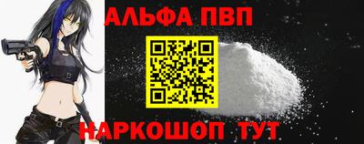 сатива Ангарск