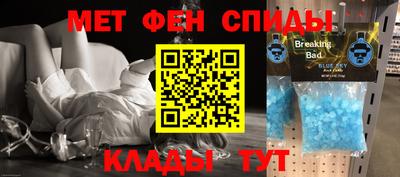 бутик Ярцево