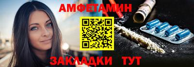 бутират Ярославль