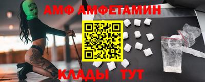 ALPHA-PVP Анжеро-Судженск