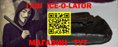 ALPHA-PVP Анжеро-Судженск
