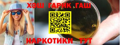 ALPHA-PVP Анжеро-Судженск