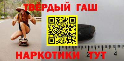 сатива Ангарск