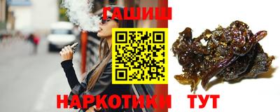 наркотики Анапа