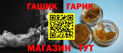 бутик Янаул