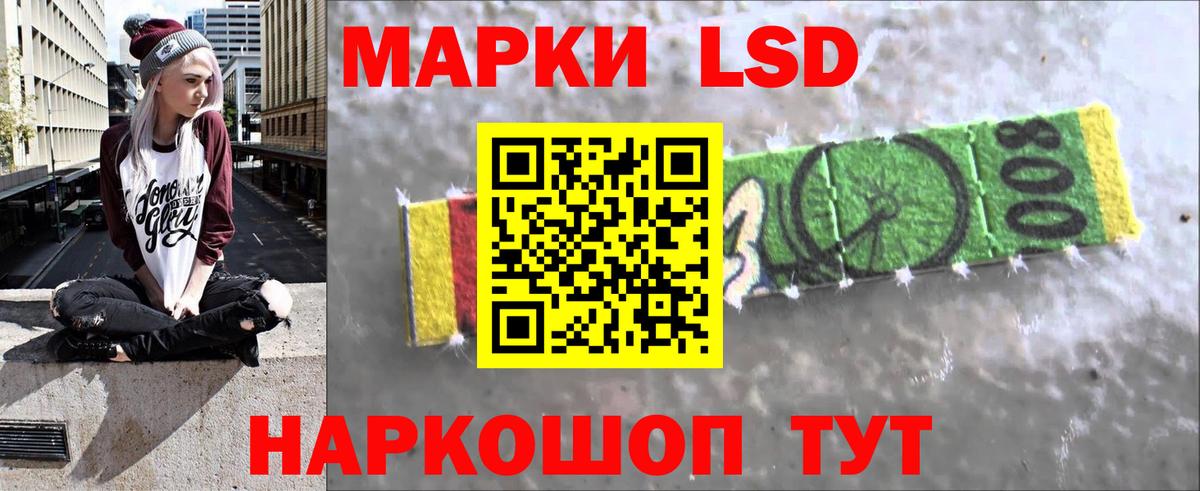 Лсд 25 экстази кислота Златоуст