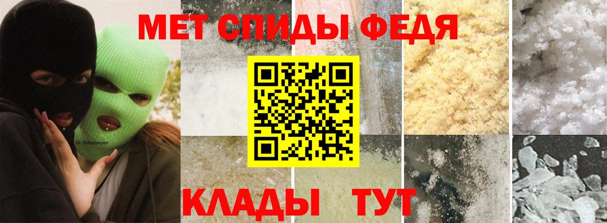 Первитин пудра  Вход с VPN  Златоуст 
