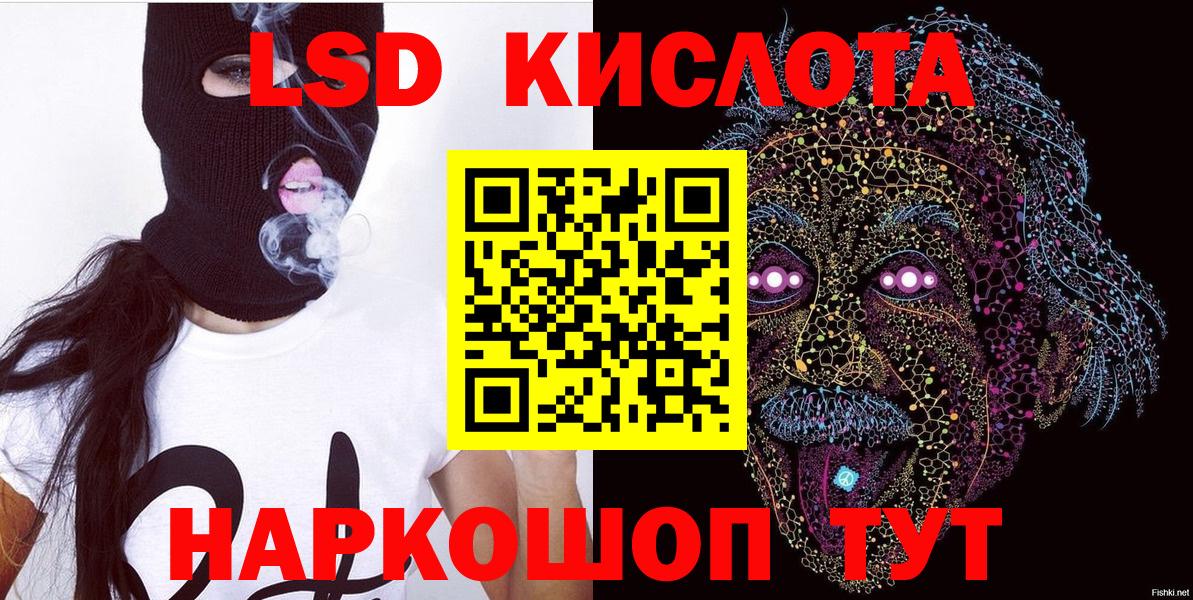 Наркотические марки 1,5мг Златоуст