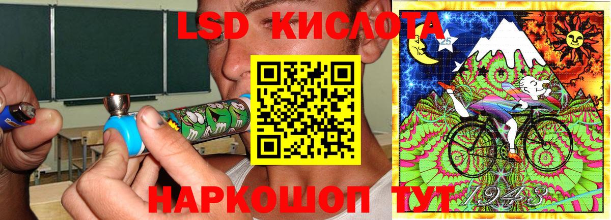Марки 25I-NBOMe 1500мкг  Марки 25I-NBOMe  Вход с VPN  Златоуст  Марки 25I-NBOMe 1500мкг 