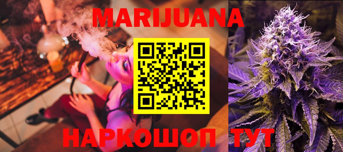 Конопля гибрид Златоуст